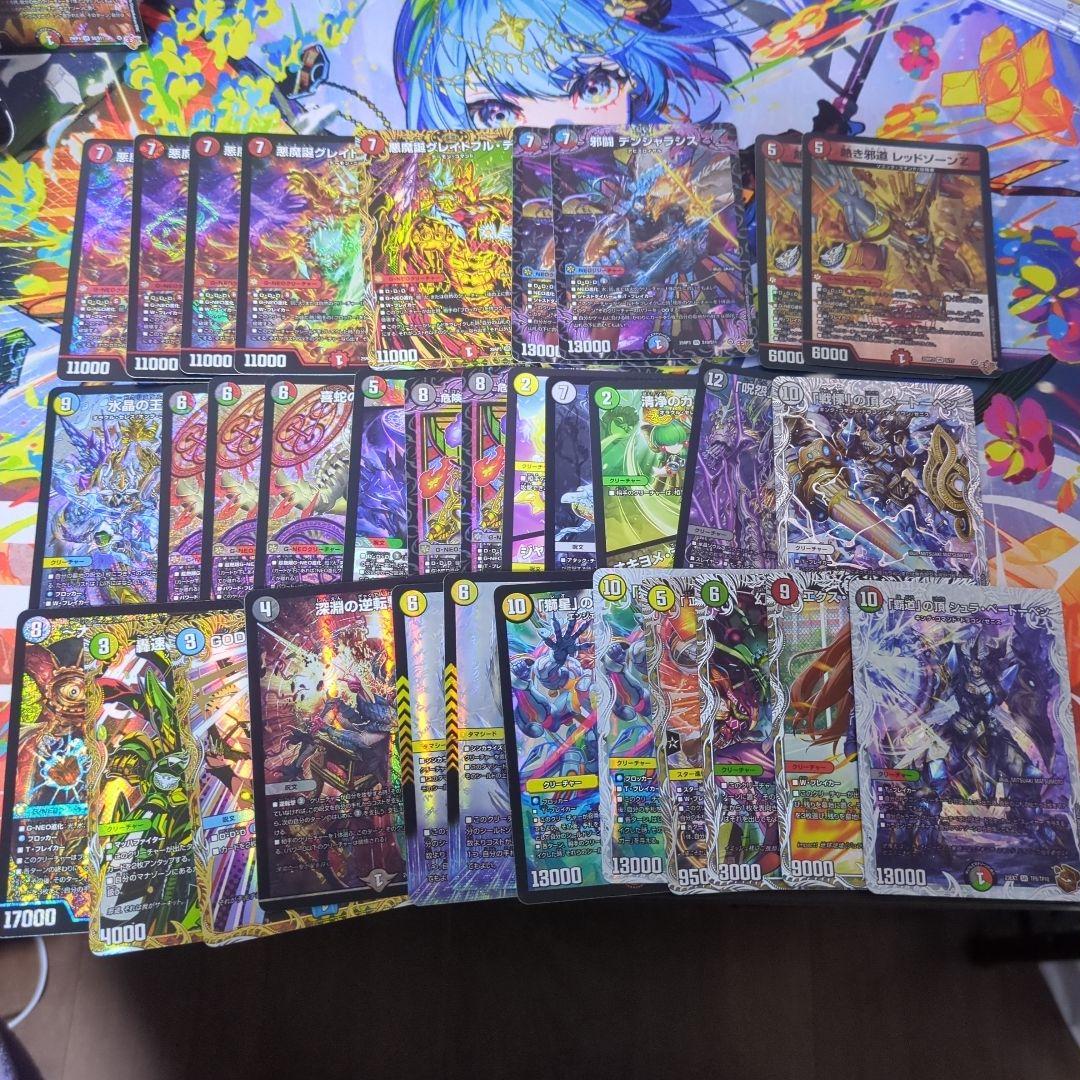 デュエルマスターズ まとめ売りデッキ付き