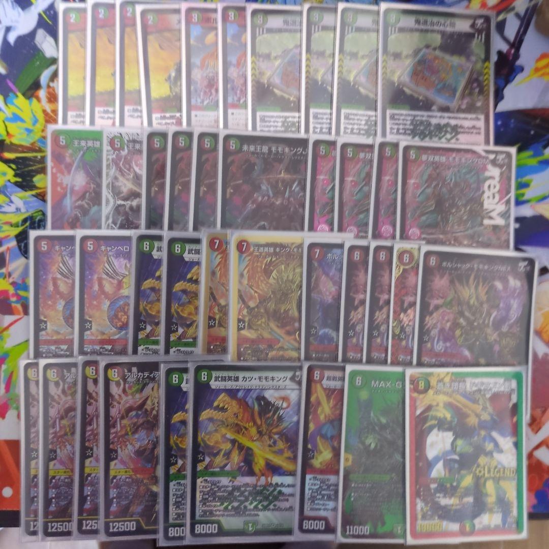 デュエルマスターズ まとめ売りデッキ付き