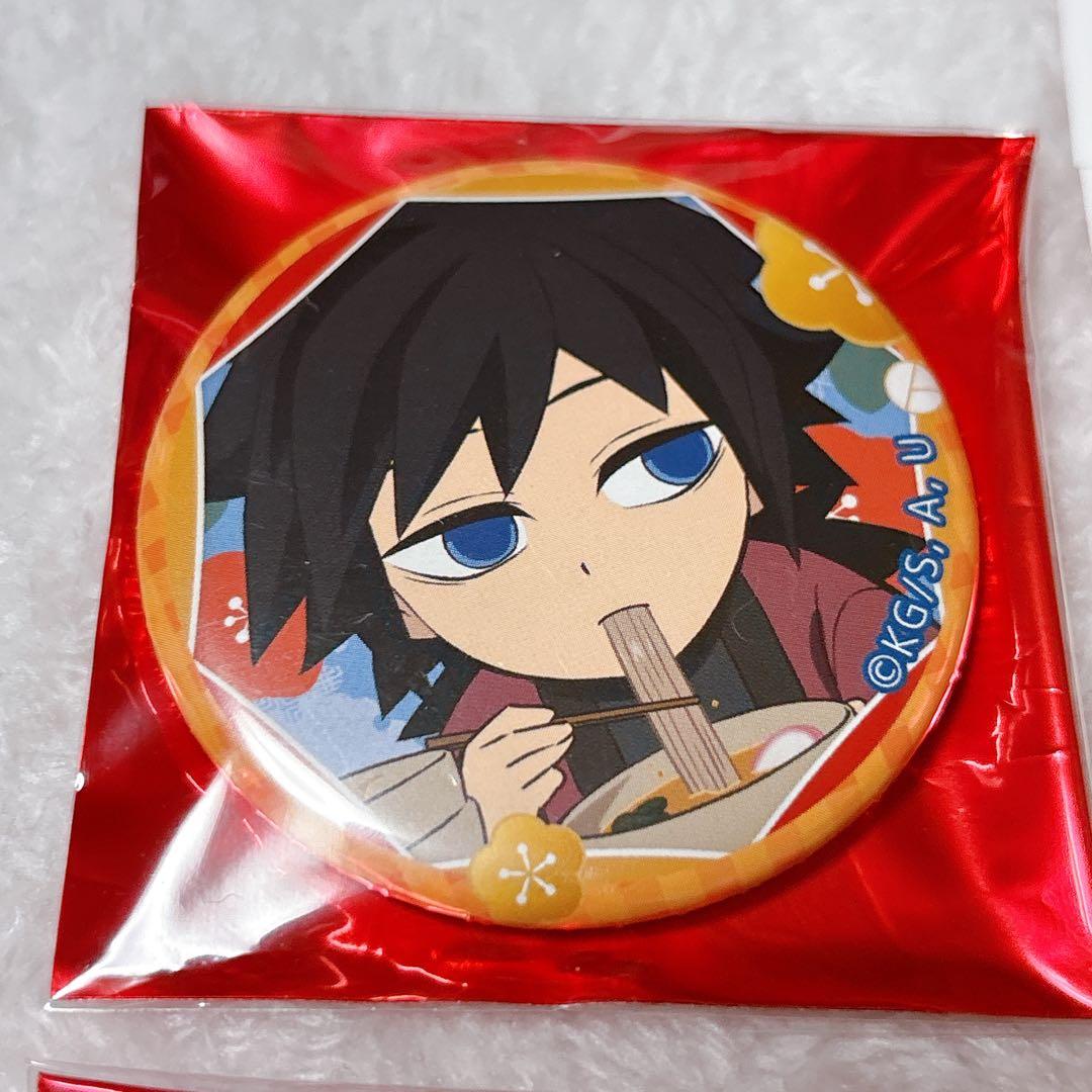 鬼滅の刃 2024 大晦日 おみくじ缶バッジ 冨岡義勇セット