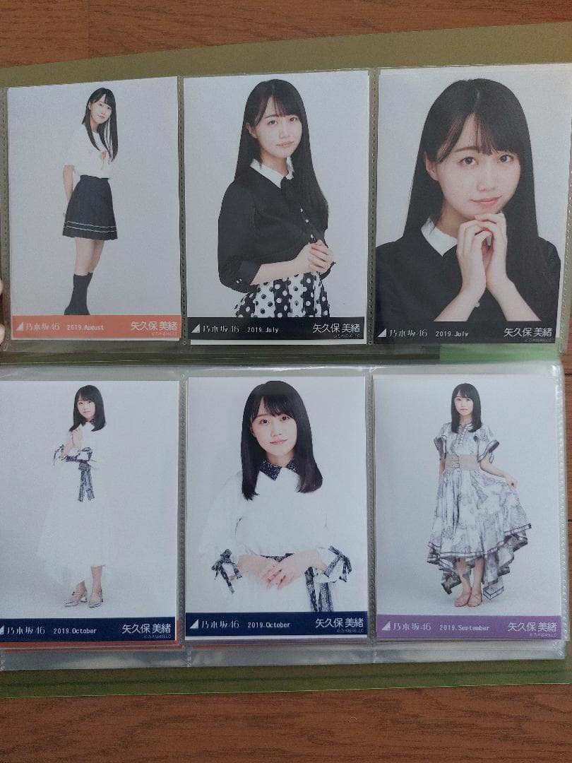 乃木坂46　４期生　写真　まとめ売り