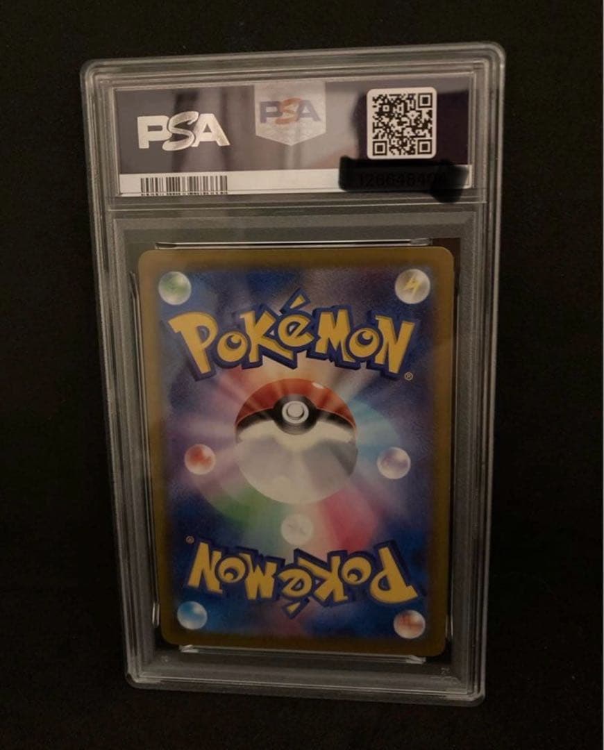 マクドナルドピカチュウ PSA10