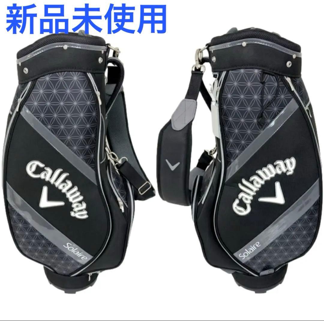 【新品未使用】Callaway キャディバッグ
