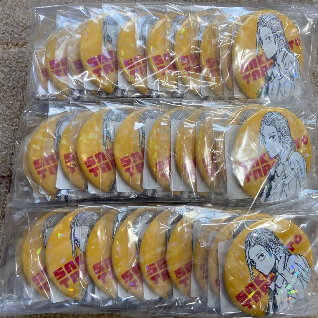 サカモトデイズ オールスター缶バッジ 完全受注生産 坂本太郎30個セット