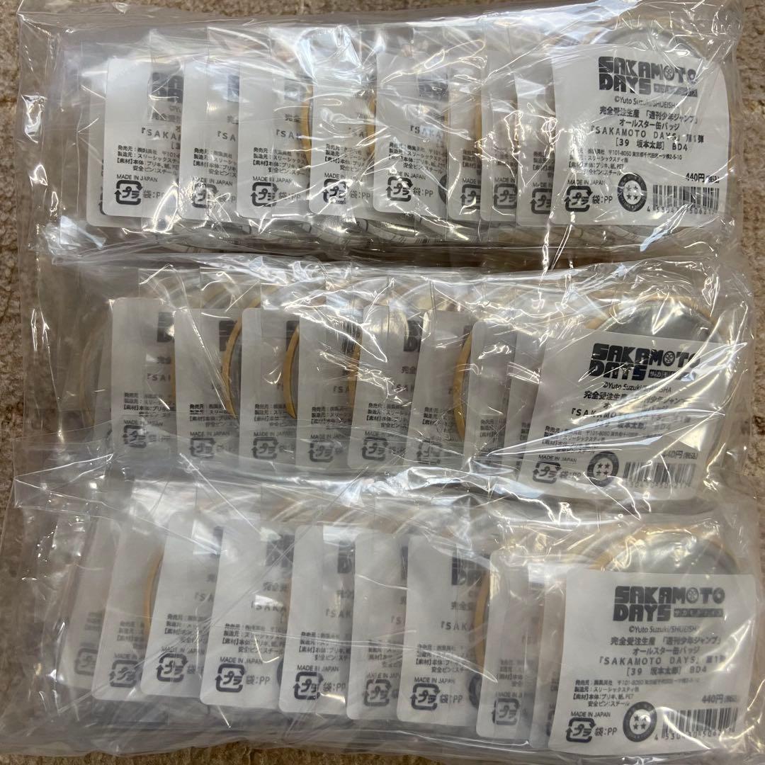 サカモトデイズ オールスター缶バッジ 完全受注生産 坂本太郎30個セット