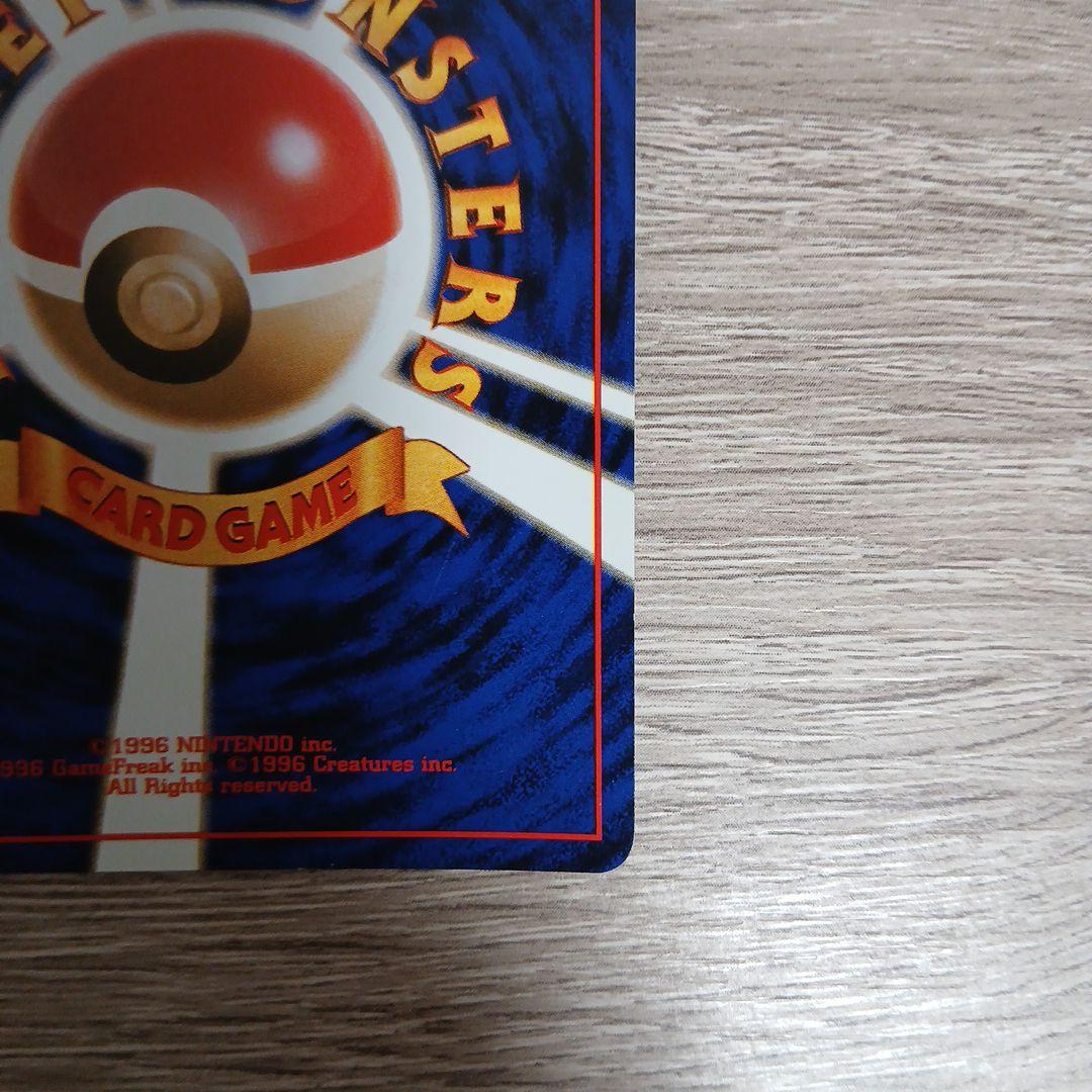 旧裏 フリーザー ★ 第3弾拡張パック 化石の秘密