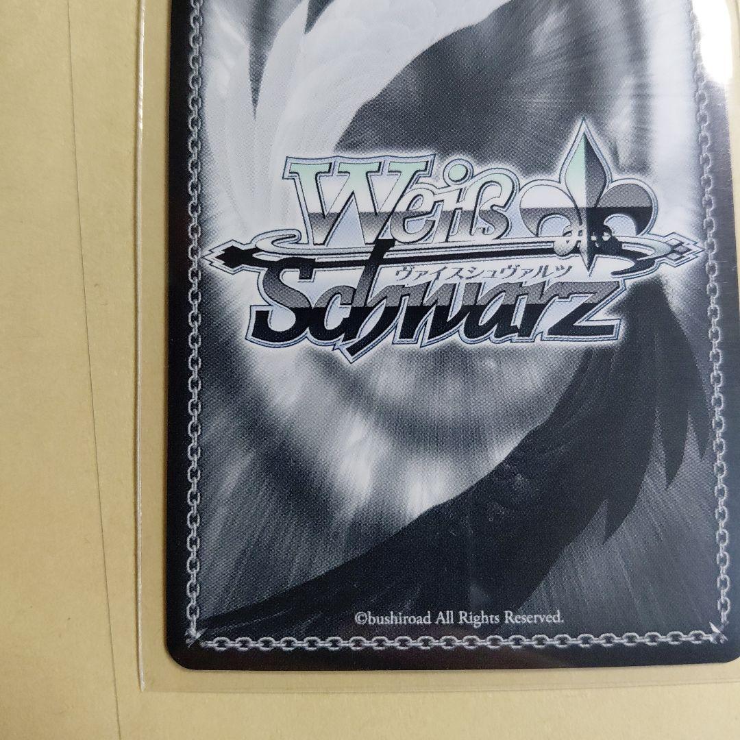 ヴァイス　二亜　サイン