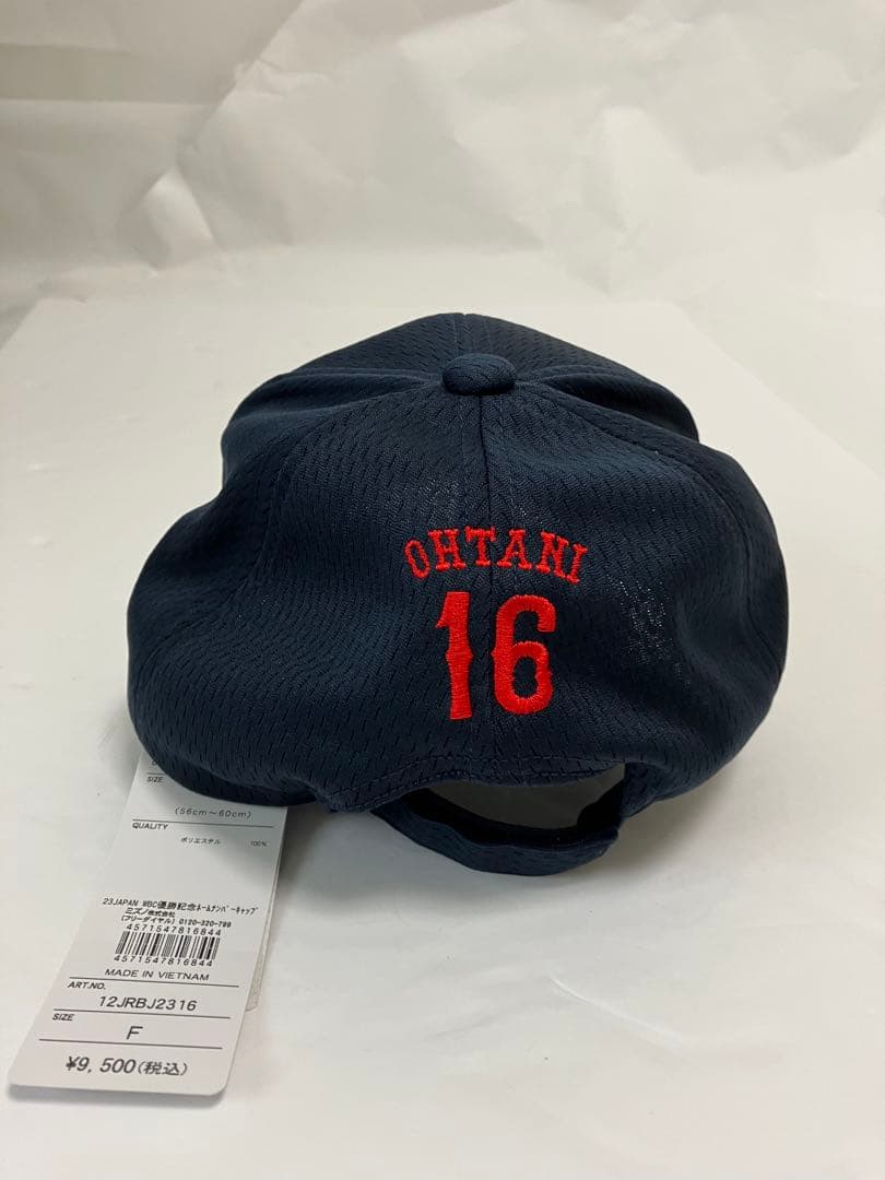 WBC 2023 チャンピオンズキャップ 大谷16(未使用)
