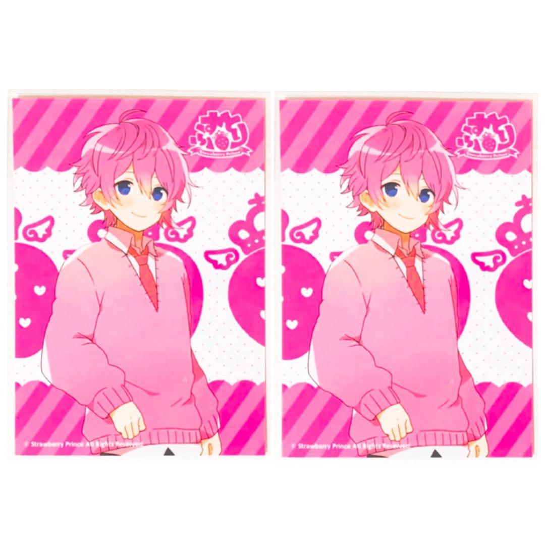 すとぷり【さとみ】すとろべりーらぶっ！★アニメイト★特典★ブロマイド★2点セット