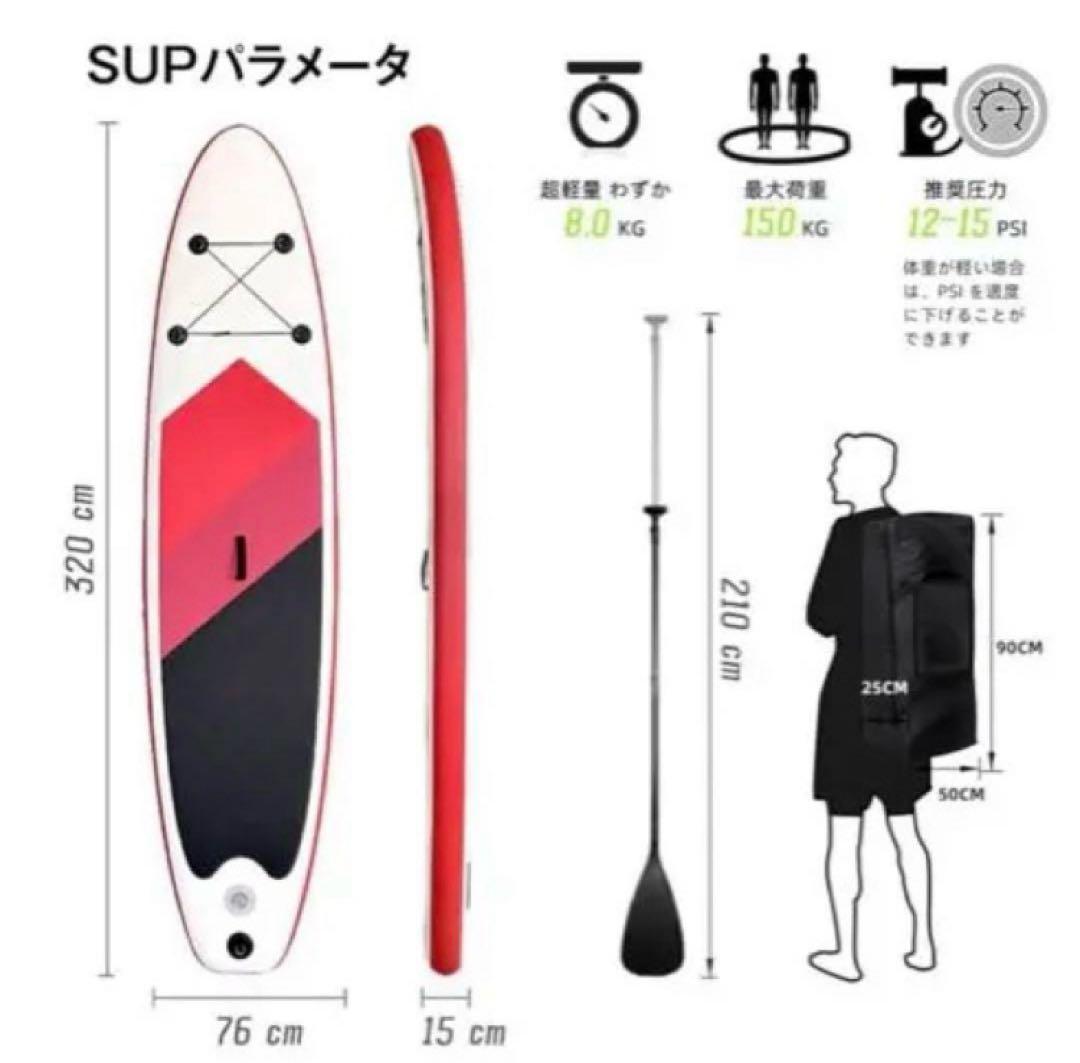 サップボード SUP レッド スタンドアップパドル　滑り止め 初心者 2人乗り