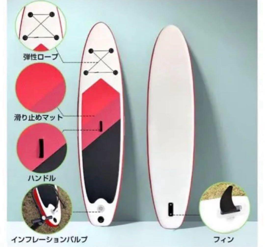 サップボード SUP レッド スタンドアップパドル　滑り止め 初心者 2人乗り
