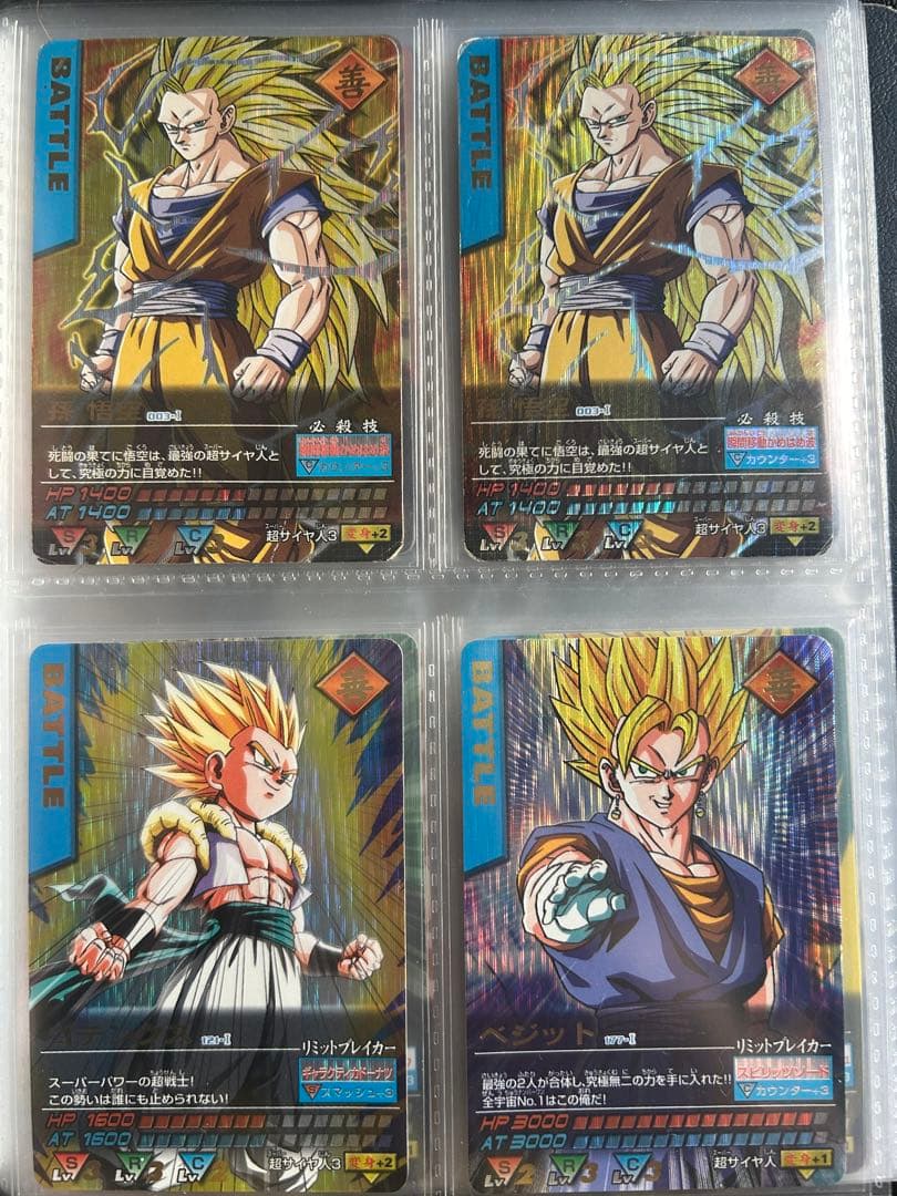 ドラゴンボール データカードダス 爆レア ベジット ゴテンクス 孫悟空 超3
