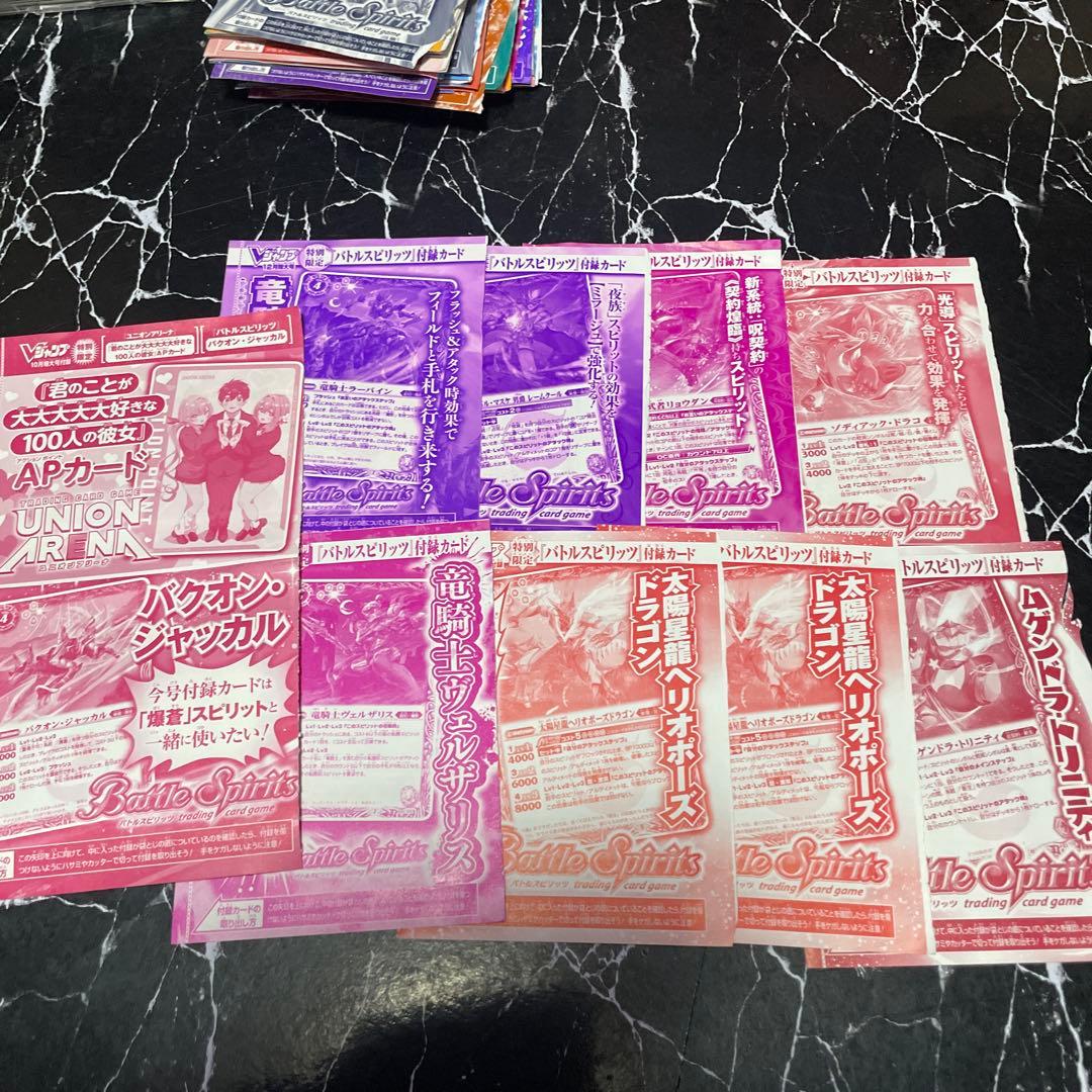バトルスピリッツ　デッキ未開封