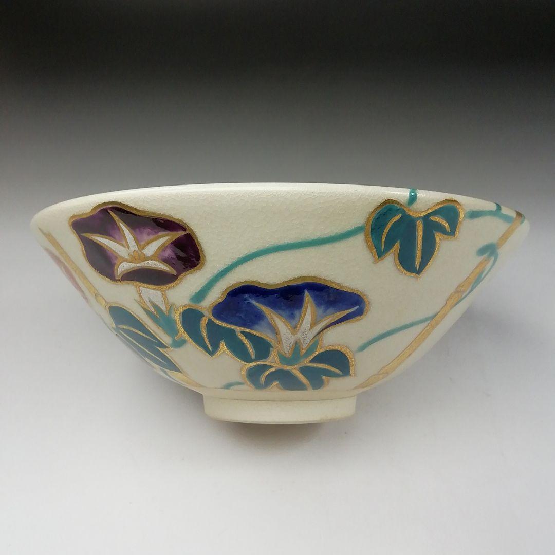 Ｔ１４３　茶碗　『仁清写　朝顔』『平茶碗』『平安　陽山造』　共箱　抹茶碗　茶道具