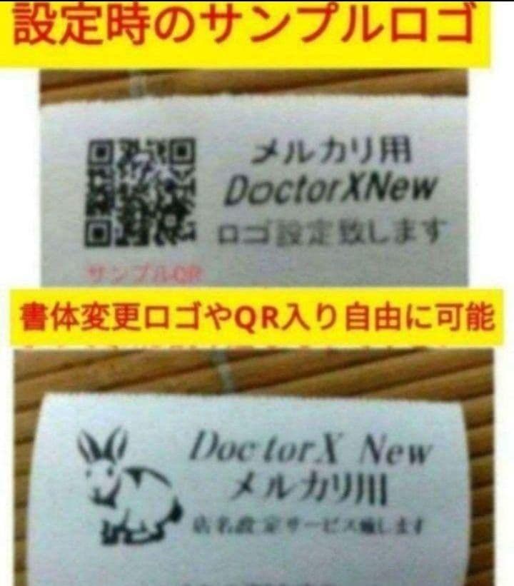 シャープレジスター　XE-A147　PC連携売上管理フル設定無料　433335