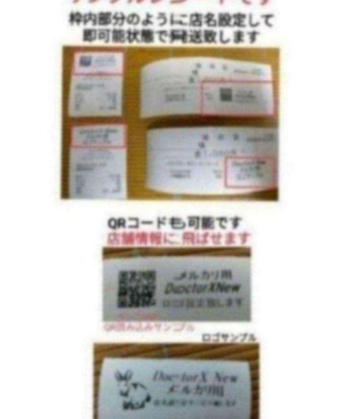 シャープレジスター　XE-A147　PC連携売上管理フル設定無料　433335