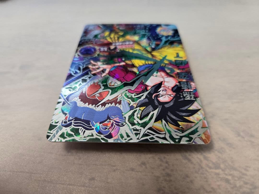 ドラゴンボールヒーローズ HJ3-SEC2 孫悟空 GT 黒煙悟空