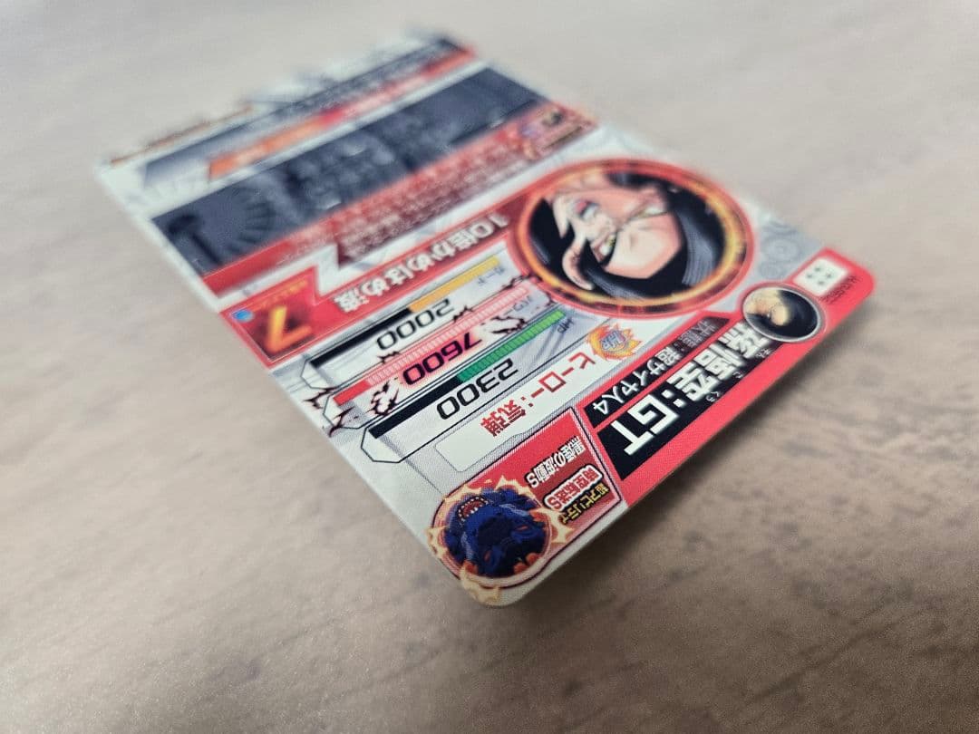 ドラゴンボールヒーローズ HJ3-SEC2 孫悟空 GT 黒煙悟空