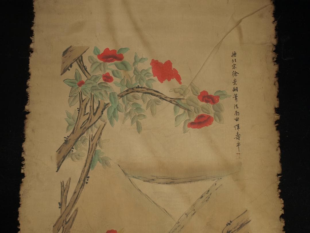 中国古美術 北宋時代の人物図　肉筆絵　激安骨董品 BD271A13-2