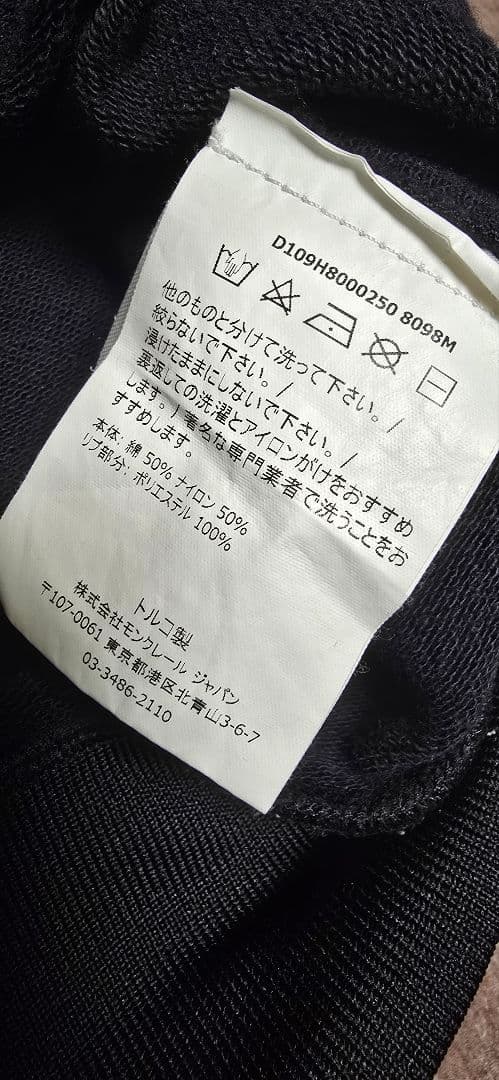 MONCLER 黒 ロゴ入り トレーナー