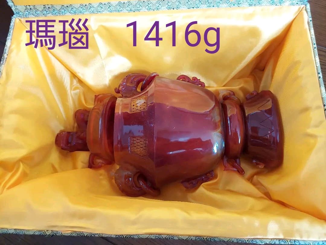 年末セール　瑪瑙　メノウ　赤瑪瑙　共箱　希少　貴重