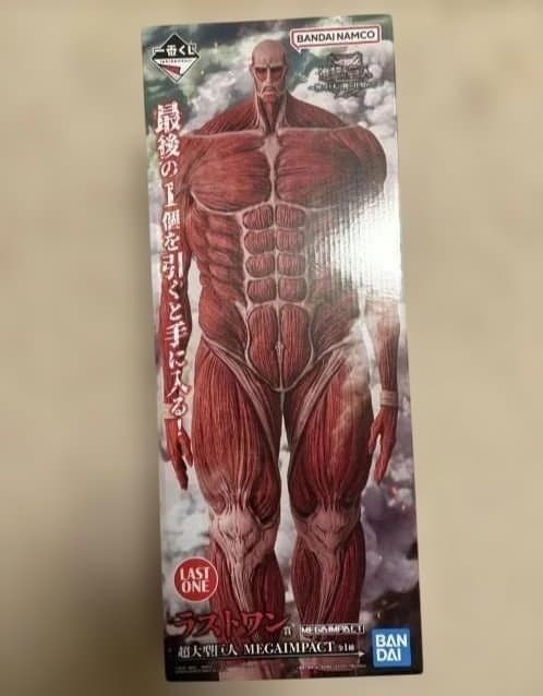 進撃の巨人一番くじラストワン　超大型巨人