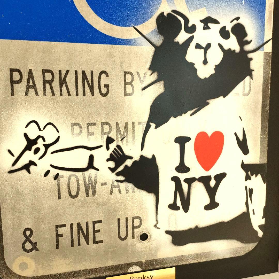 ストリートアートサイン　Banksy　ロードサイン　額装済み　標識　希少