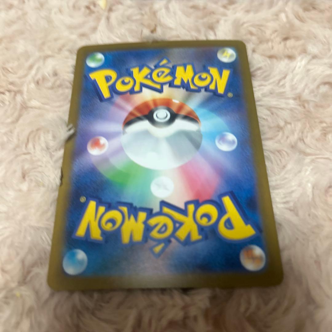 メガリザードン ex sar