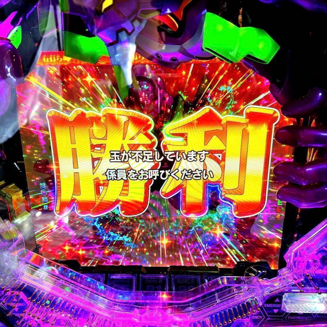 作動品 パチンコ　新世紀エヴァンゲリオン シト新生G 決戦w セット品