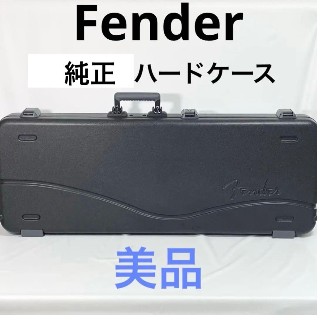 【美品】FENDER BASS HARD CASE ギター用鍵付きジャズマスター
