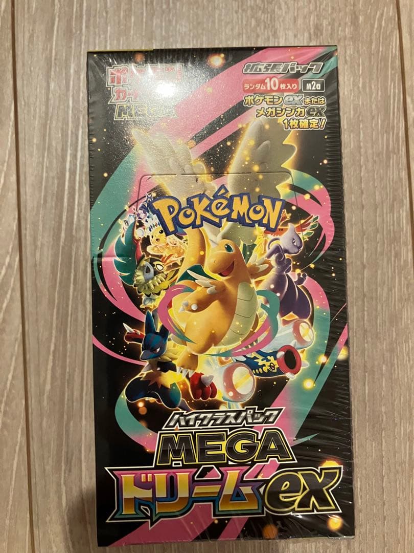 メガドリーム ex BOXシュリンク有り