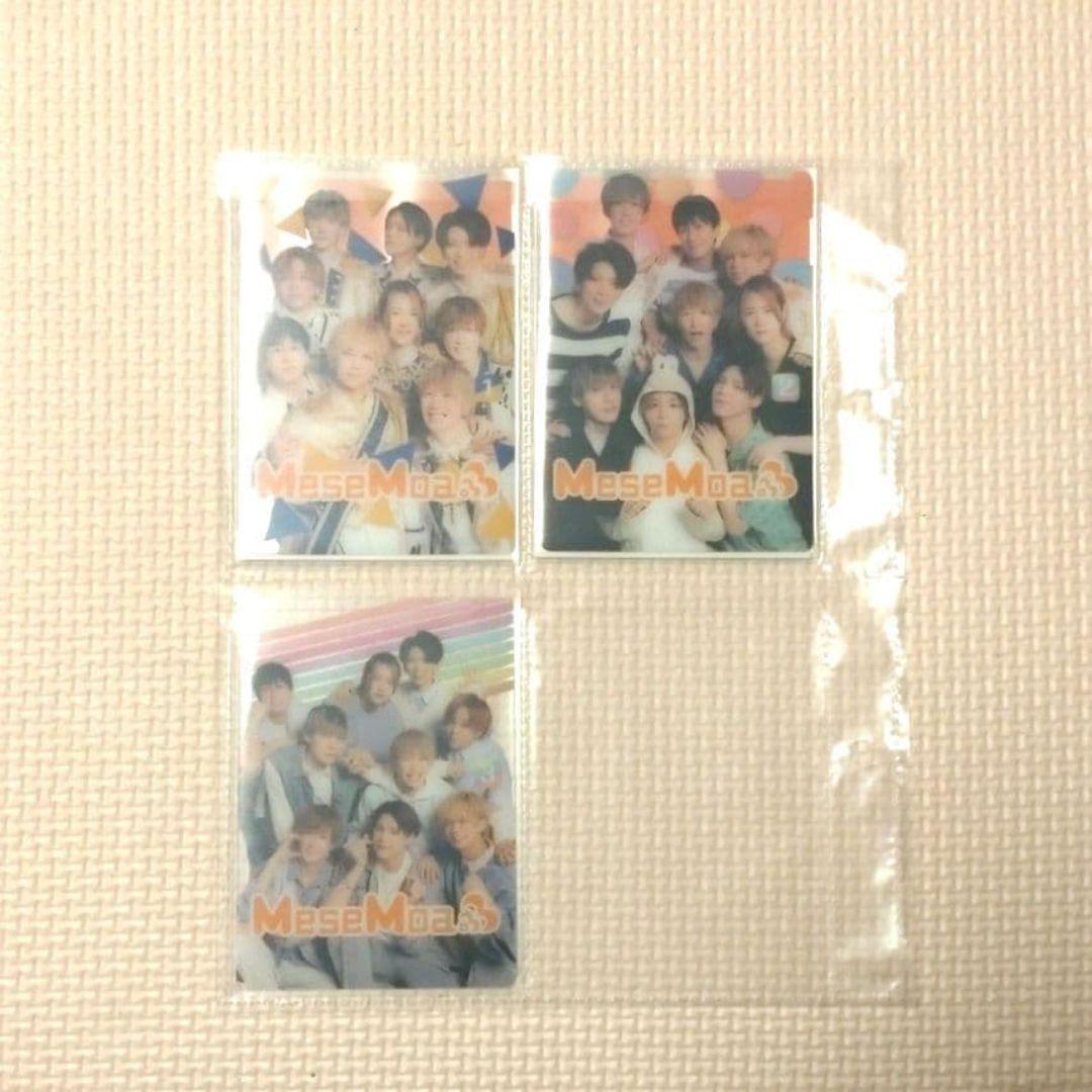 MeseMoa.集合トレカまとめ売り