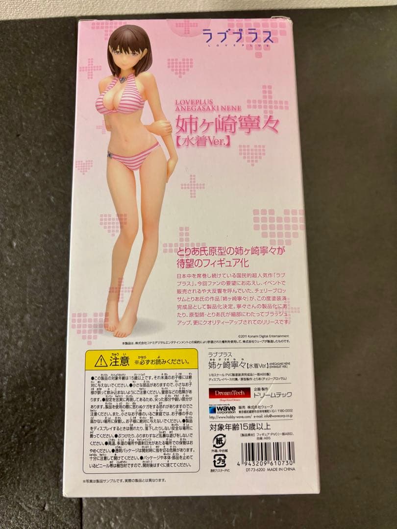 姉ヶ崎寧々　水着　ラブプラス フィギュア　ウェーブ　WAVE DREAMTECH