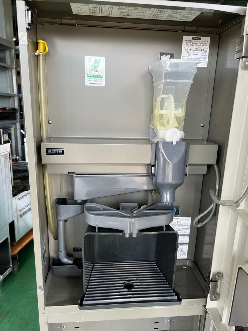 ホシザキ ティーディスペンサー 2011年