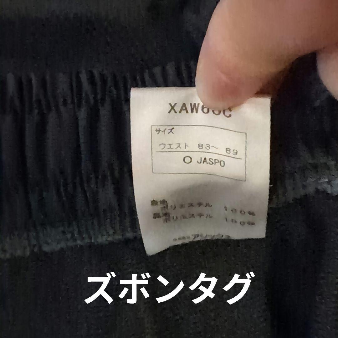 美品　asics スキーウェア上下セット Lサイズ