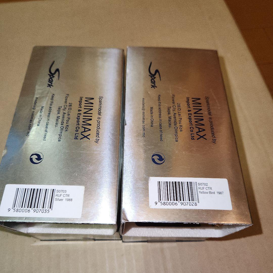 RUF CTR Yellow Bird 1987 ,1988Silverスパーク