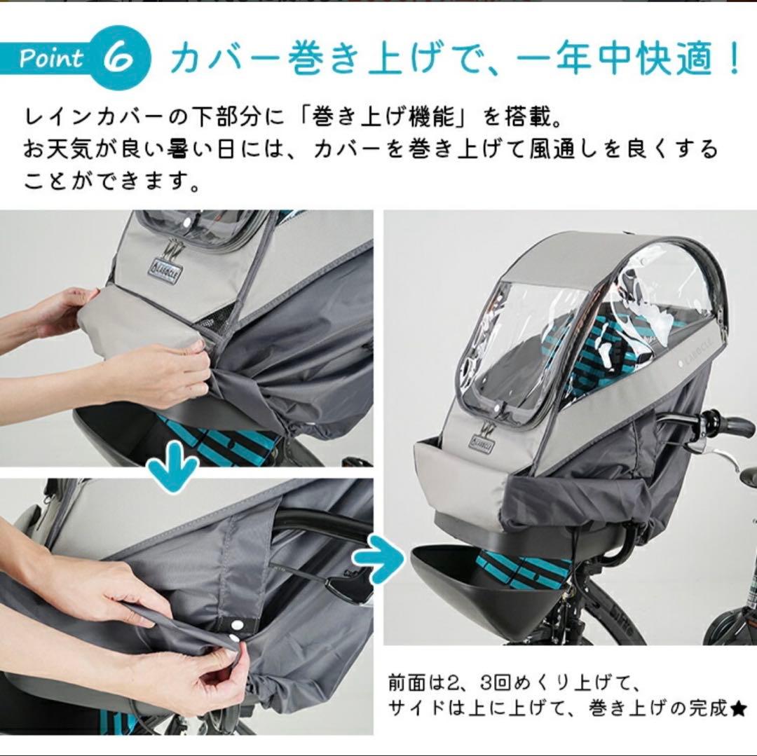 【最新&未使用品】LABOCLE プレミアムレインカバー ver.04 ネイビー