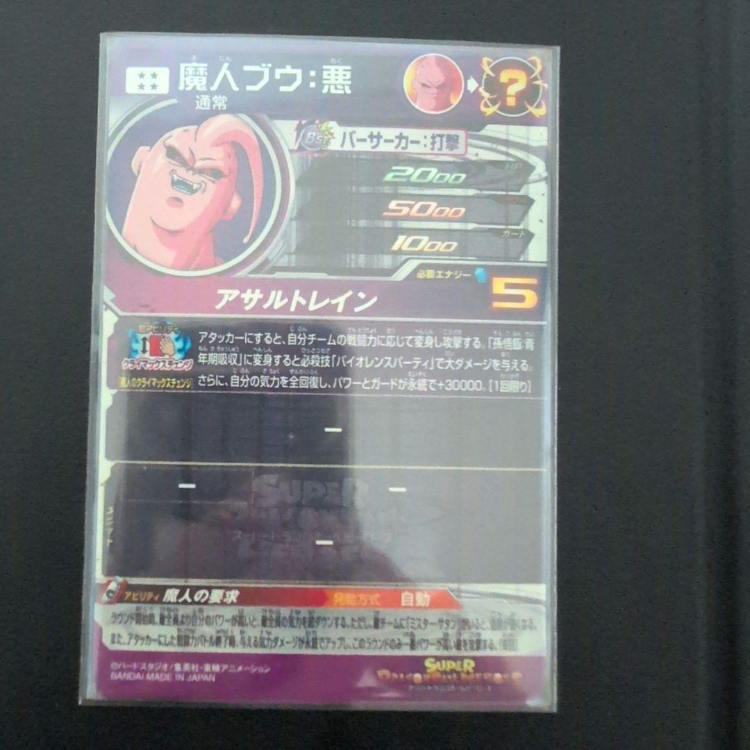 ※即購入ok クラチェンsec3枚セット