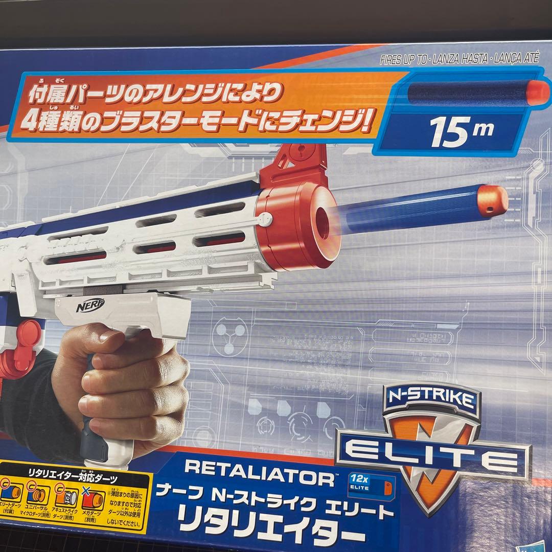 【匿名配送】レアな白のNERF ナーフ N-ストライク　エリート リタリエイター