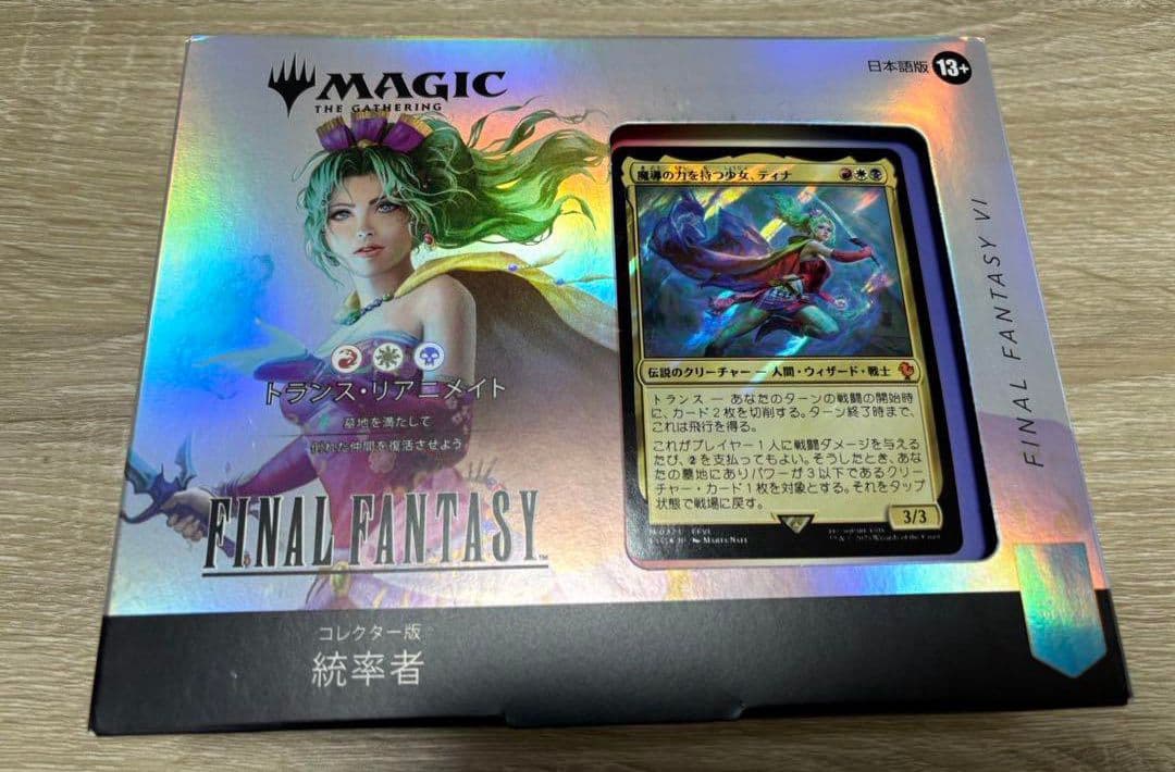 コレクター版　統率者デッキ　日本語版　トランス・リアニメイト