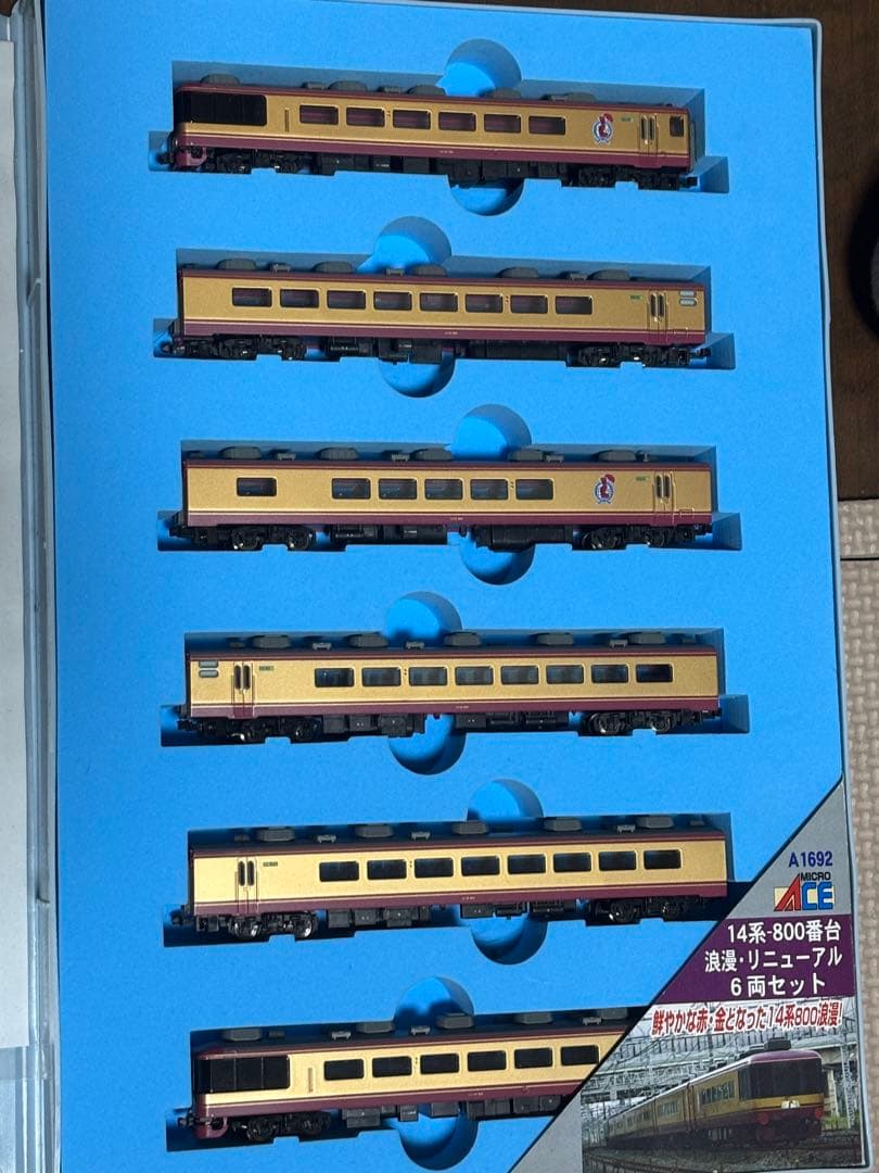 MICRO ACE A-1692 浪漫 リニューアル 現状品