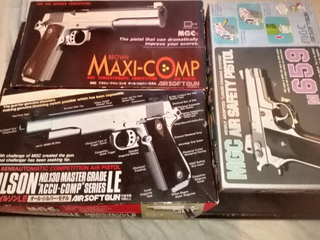 MGC トイガン セミオートハンドガン 3点セット