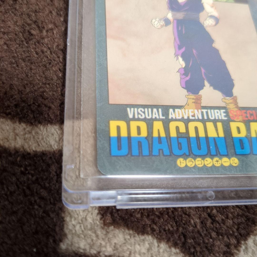 ドラゴンボール ビジュアルアドベンチャー スペシャル 42本気対本気