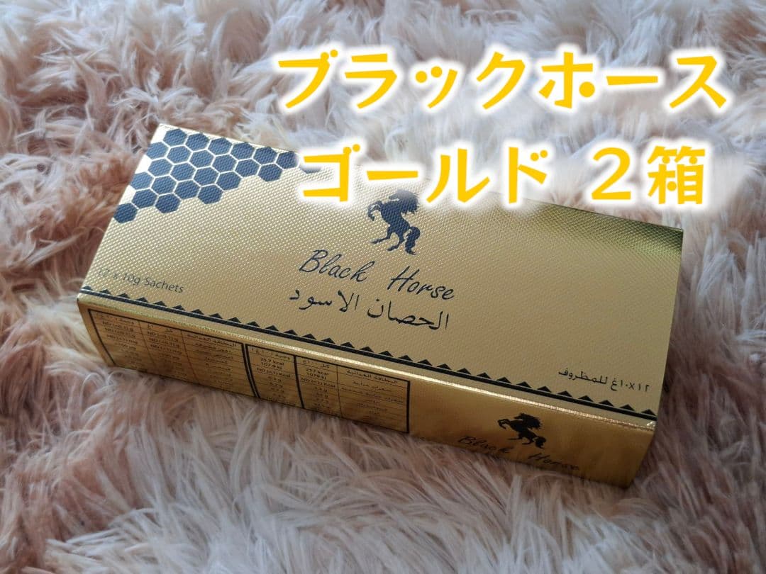 ⭐2箱24本　ブラックホース　ゴールド⭐