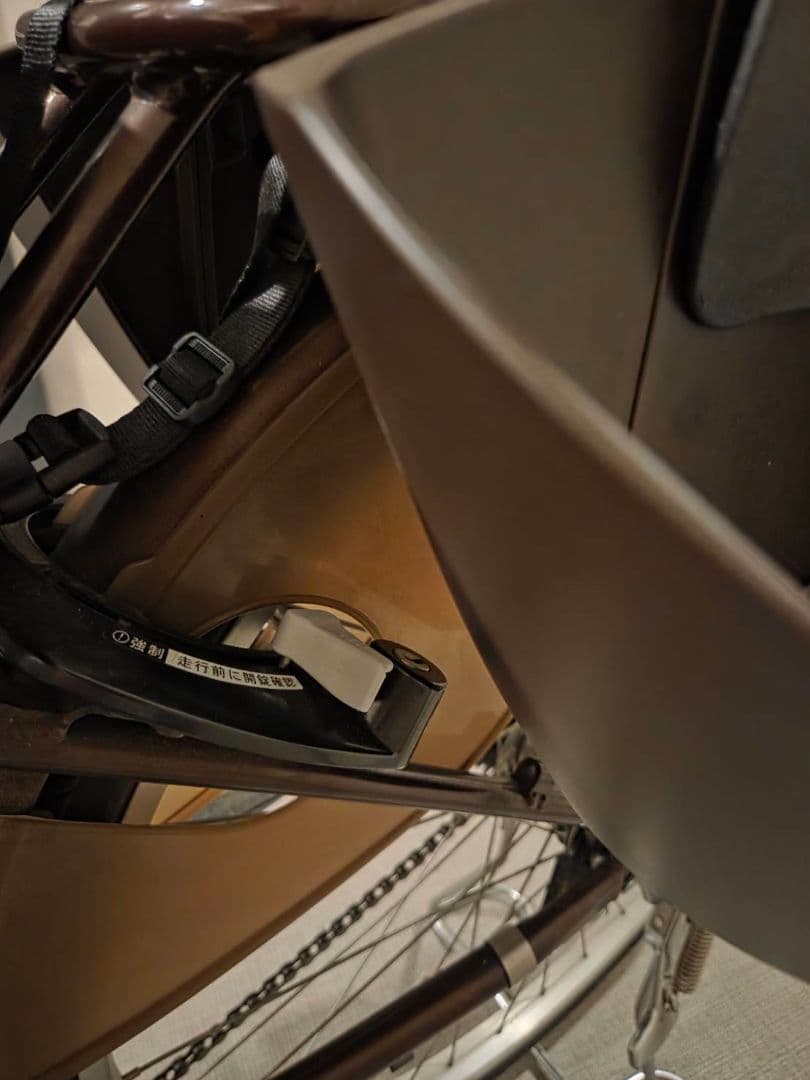 電動アシスト自転車 チャイルドシート付 ブリヂストン「A6SC11」26インチ