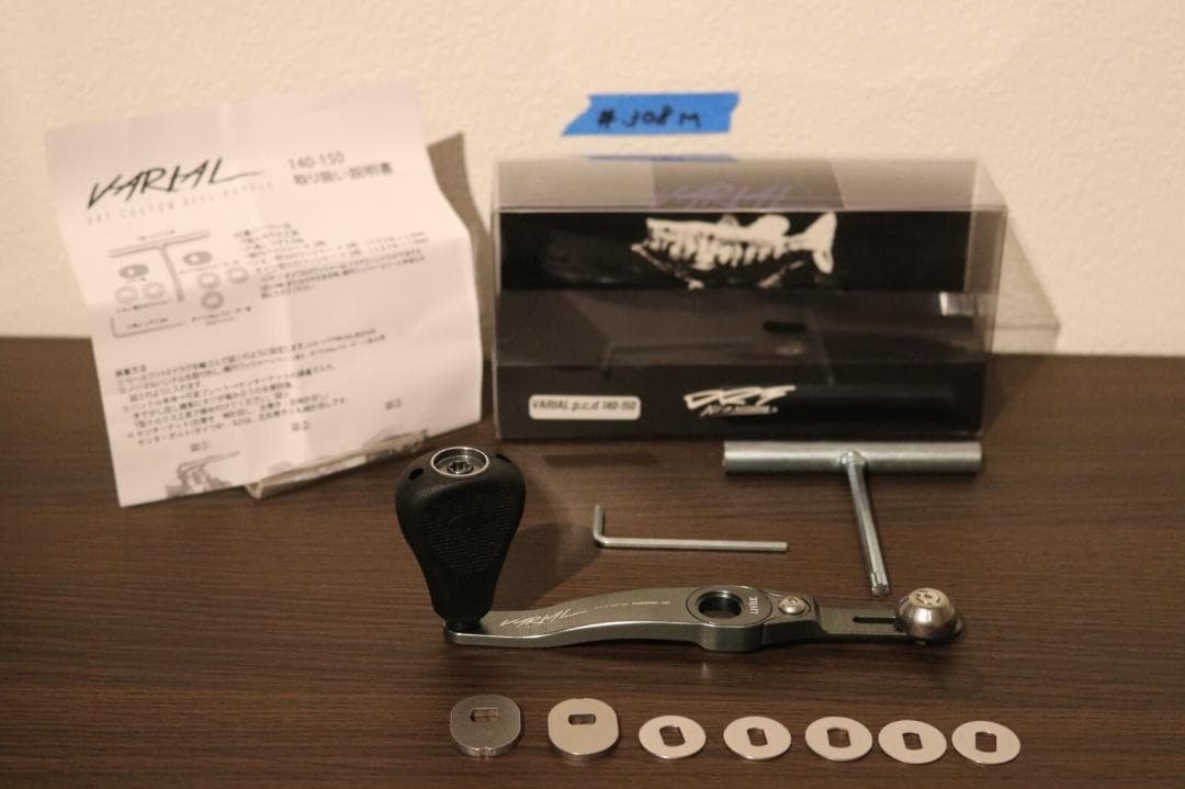 VARIAL 150 スピニングリール ハンドルパーツ