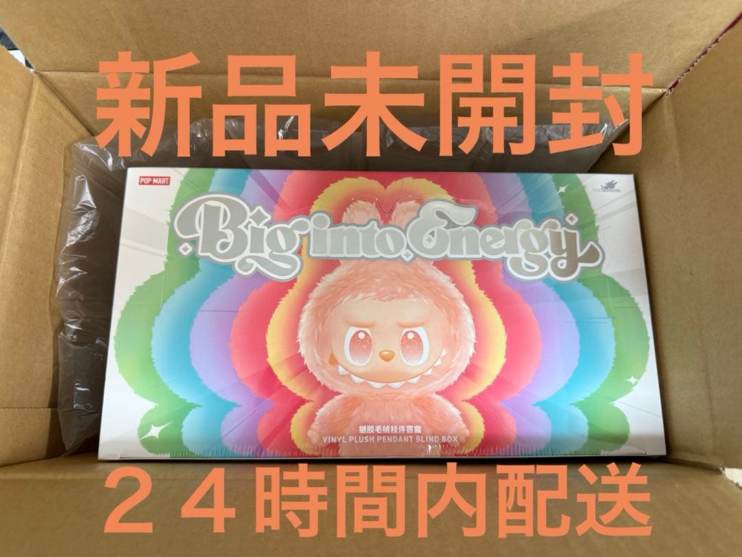 THE MONSTERS Big into Energy ぬいぐるみペンダント