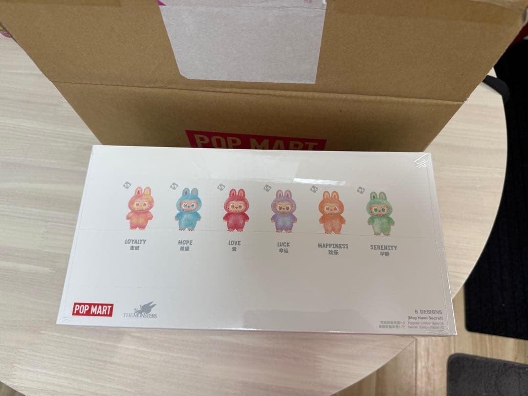 THE MONSTERS Big into Energy ぬいぐるみペンダント