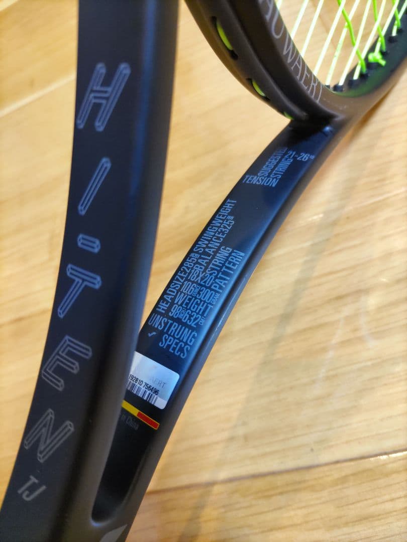 実測値あり　スノワート　ハイテン98 TJ（ツアージャパン）　G2 美品