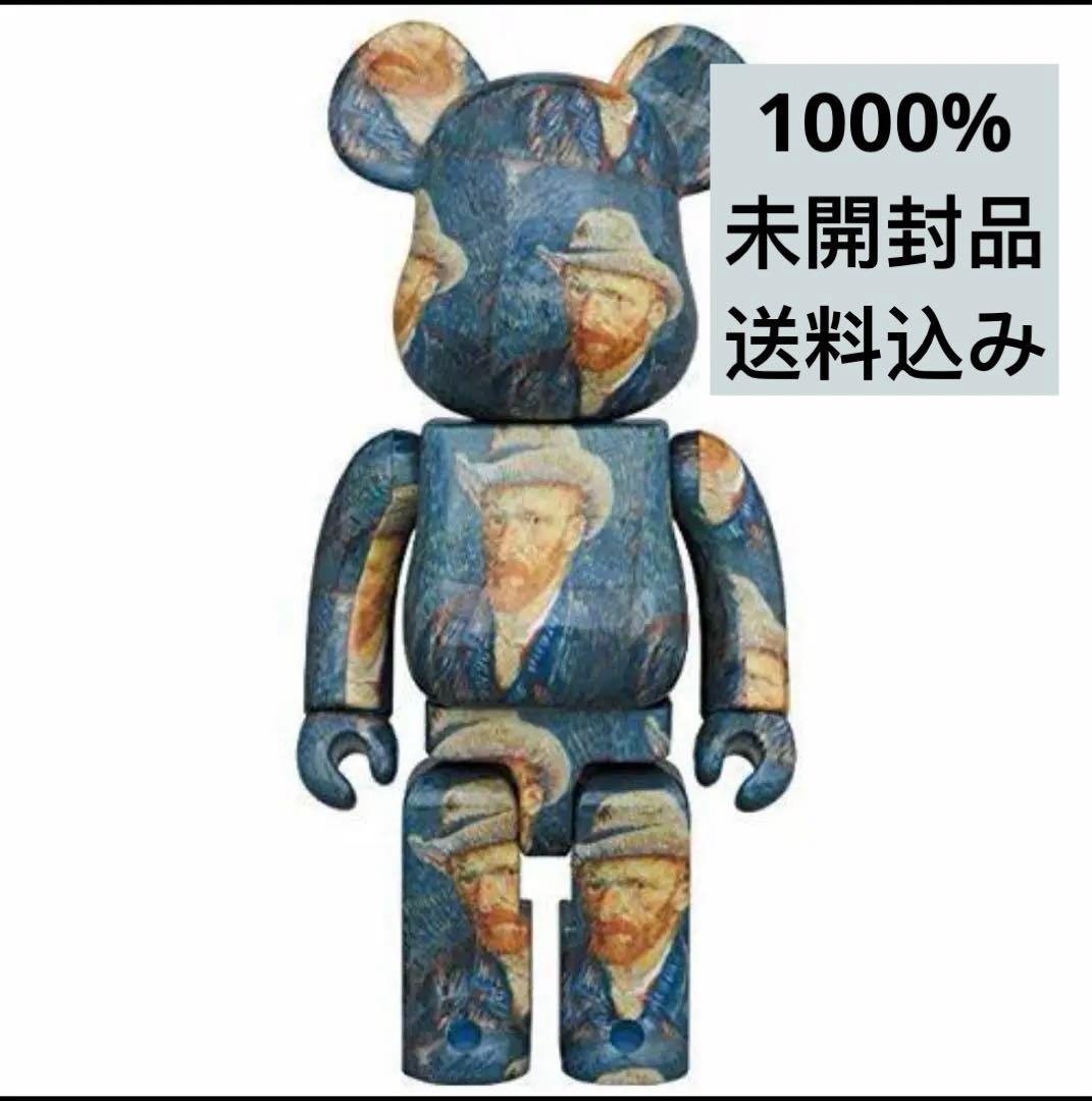 未開封BE@RBRICK ベアブリック1000% Van Gogh Museum