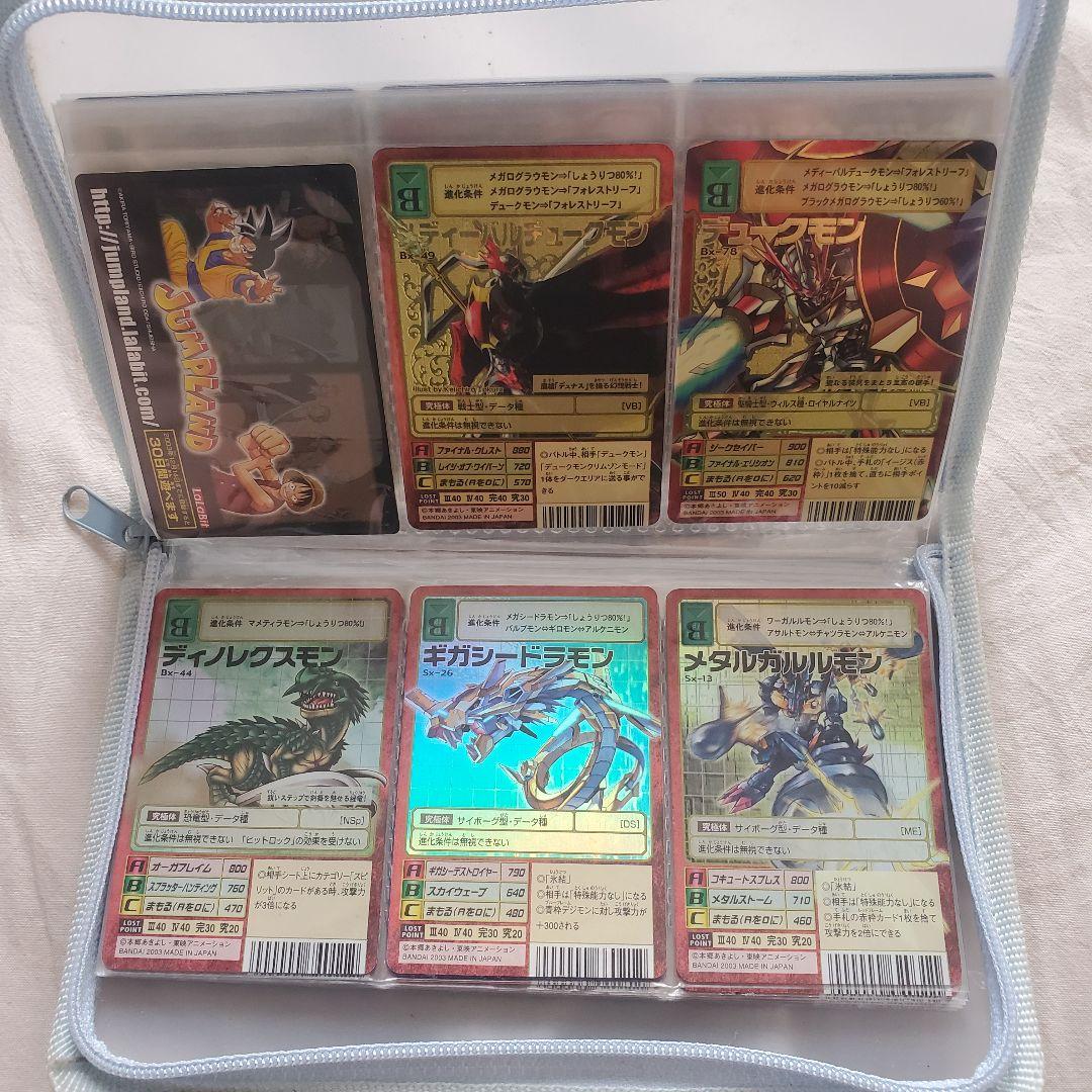 【超希少】デジモンカード デュークモン 2003年版 Bx-78